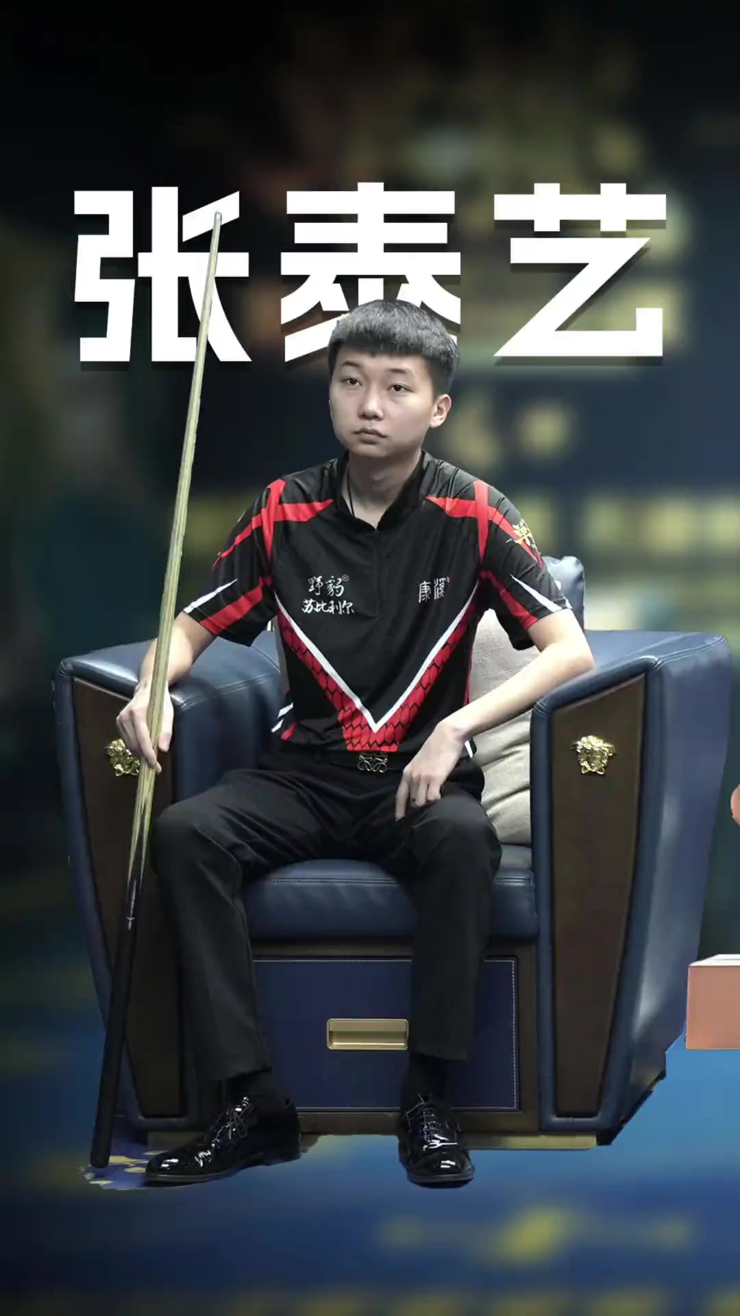 关键的场合