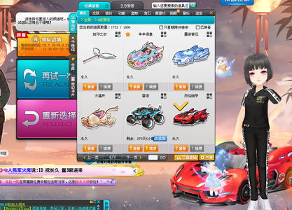 持的核心